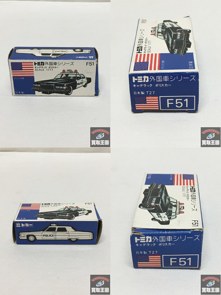 トミカ 青箱 F51 キャデラック ポリスカー 黒 日本製[値下]｜商品番号