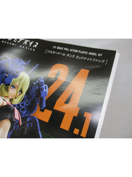 その他美少女プラモ バスタードール タンク ミッドナイト ファング