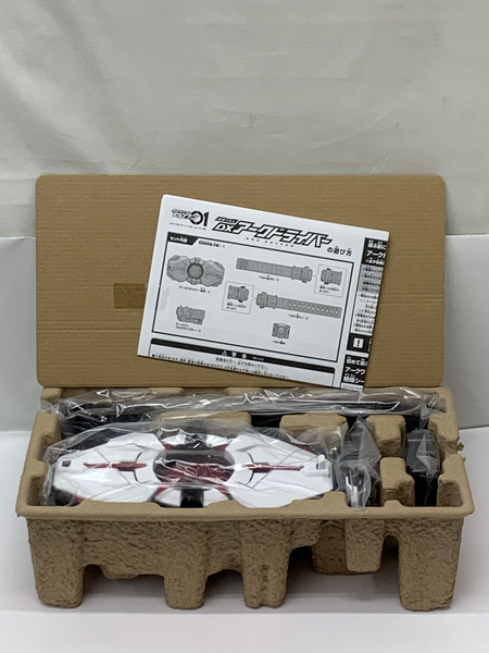 仮面ライダーゼロワン 変身ベルト DXアークドライバー 開封品 動作確認済み 仮面ライダーアークゼロ 仮面ライダーアークワン