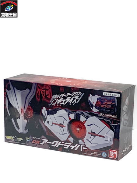 仮面ライダーゼロワン 変身ベルト DXアークドライバー 開封品 動作確認済み 仮面ライダーアークゼロ 仮面ライダーアークワン