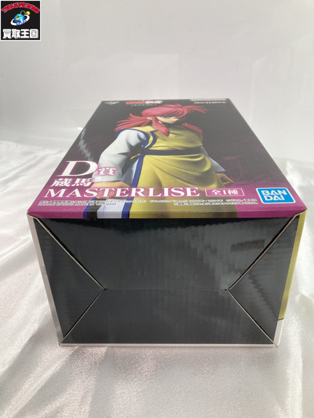 一番くじ ジャンプその他 幽遊白書 D賞 蔵馬