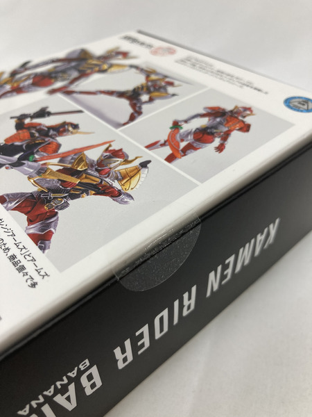 フィギュアーツ 真骨彫 バロン バナナアームズ ※未開封