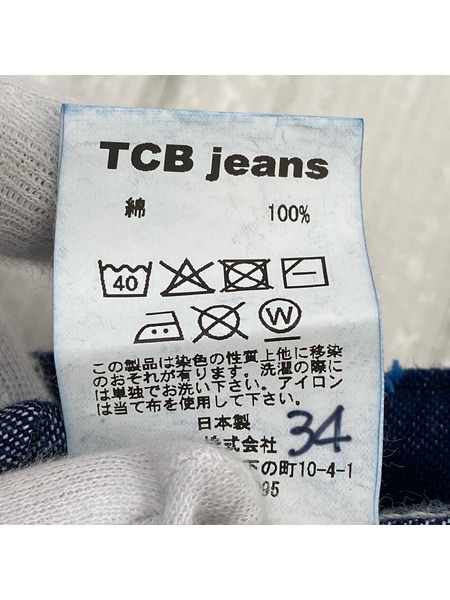 TCB JEANS デニム・ジーンズ Cathartt Painter Pants 10OZ (36)
