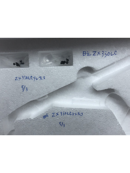 ミニカーその他 日立建機 1/50 ZAXIS330LC