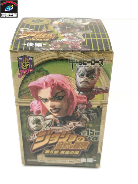 ジョジョの奇妙な冒険 キャラヒーローズ キング・クリムゾン｜商品番号