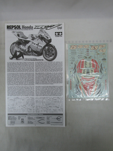 タミヤ レプソル Honda RC211V ’06