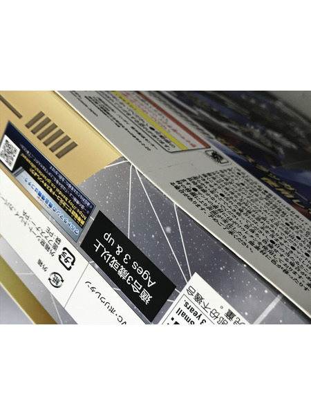 ウルトラマンゼロ ウルトラゼロマントセット