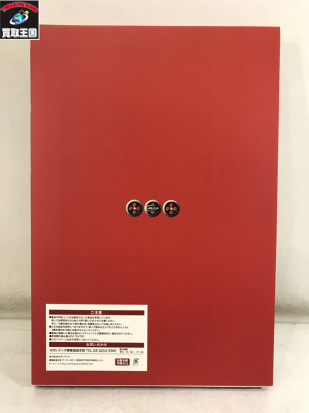 ポポンデッタ　6068　京阪電鉄　交野線 13000系　30番台　4両セット