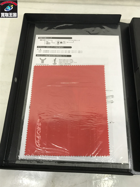 ポポンデッタ　6068　京阪電鉄　交野線 13000系　30番台　4両セット