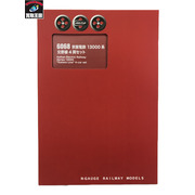 ポポンデッタ　6068　京阪電鉄　交野線 13000系　30番台　4両セット