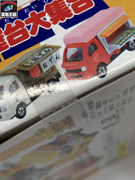 トミカ おいしい屋台大集合