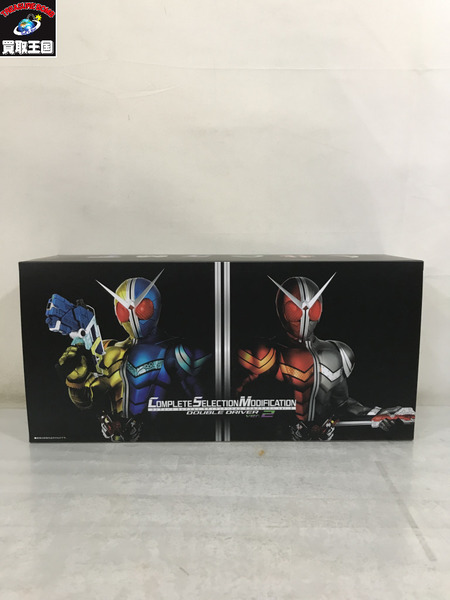 CSMダブルドライバー ver .2.0　動作確認済[値下]