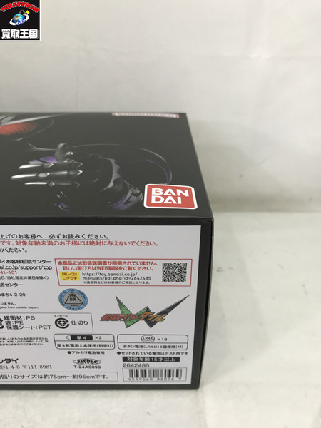 CSMダブルドライバー ver .2.0　動作確認済[値下]