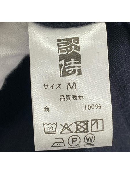 ジャケット DANJI 半纏 (M)[値下]