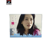 今日は会社休みます。 Blu-ray BOX