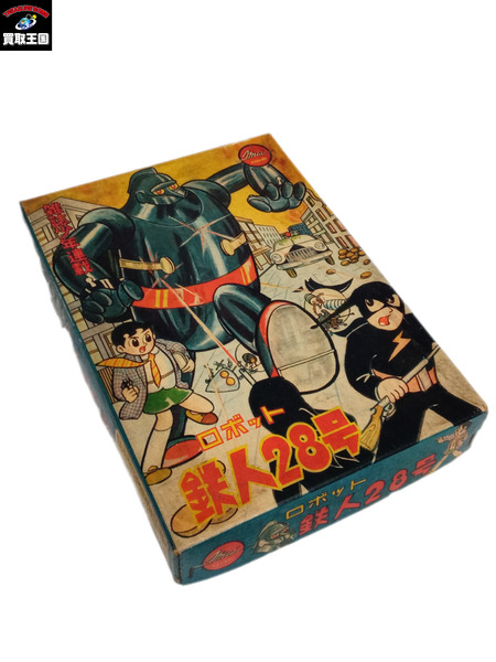 その他ロボットプラモ 歩くプラスチックモデル 鉄人２８号