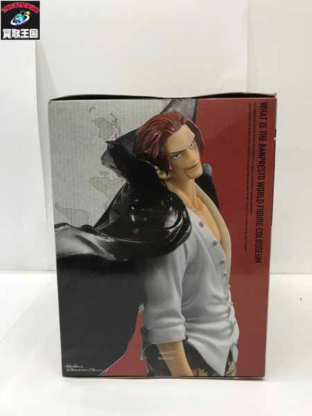 ワンピース BANPRESTO WORLD COLOSSEUM 造形王頂上決戦