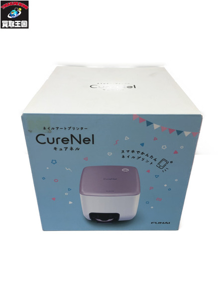 FUNAI キュアネル ネイルアートプリンター 未使用品