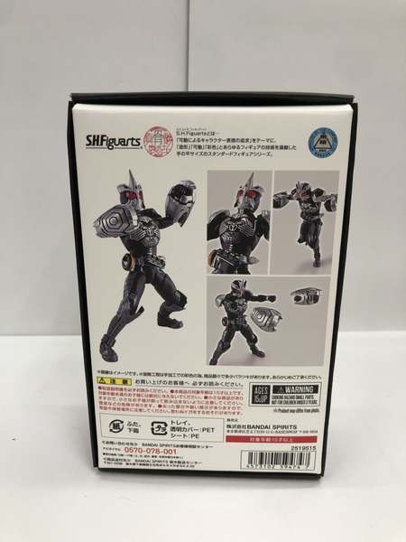 S.H.Figuarts(真骨彫製法) 仮面ライダーオーズ サゴーゾ コンボ 