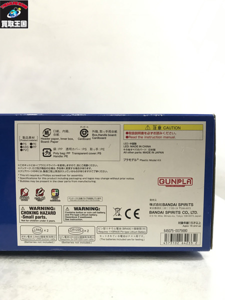 PG MSZ-006 ZETA GUNDAM 1/60 