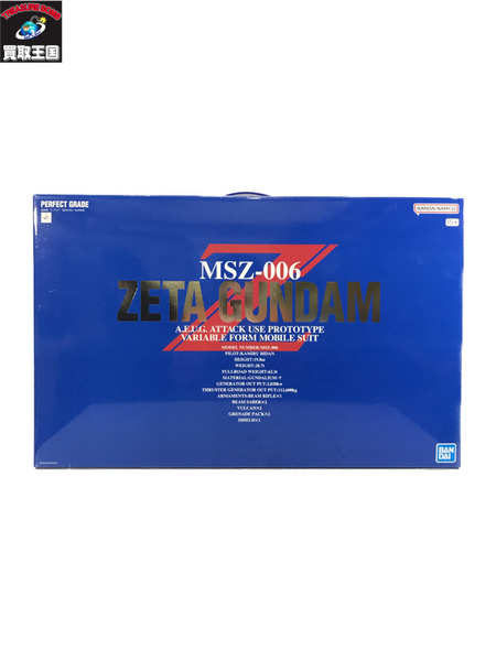 PG MSZ-006 ZETA GUNDAM 1/60 