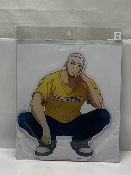 SAKAMOTO DAYS BIGアクリルスタンド しゃがみこみver. 坂本太郎 B 未開封 サカモトデイズ アクスタ 