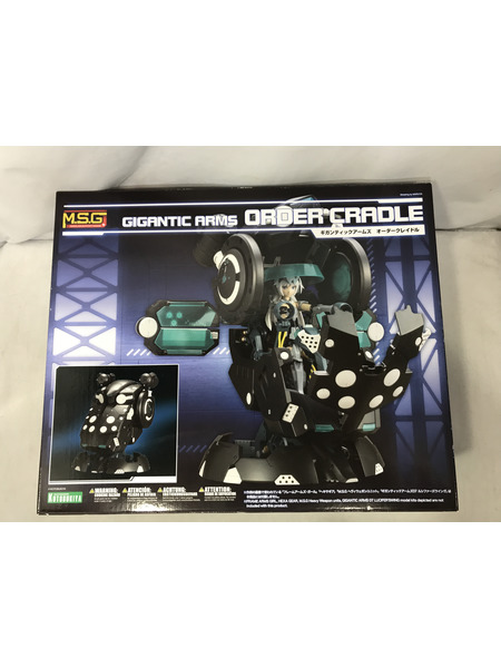 その他美少女プラモ M.S.G ギガンティックアームズ オーダークレイドル