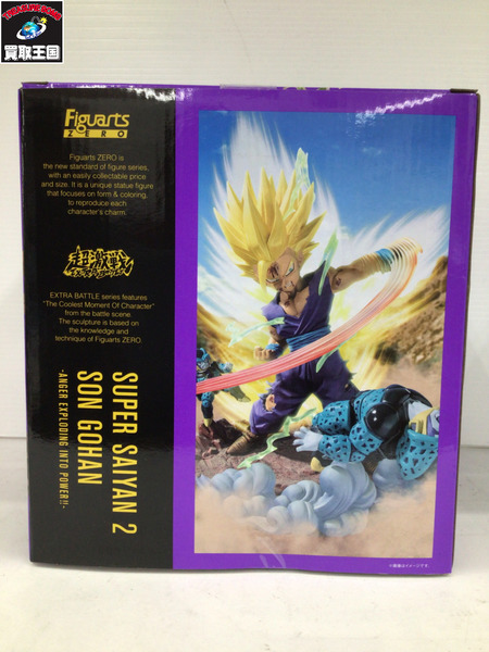 メーカー ドラゴンボール FiguartsZERO 超激戦 スーパーサイヤ人2孫悟飯[値下]
