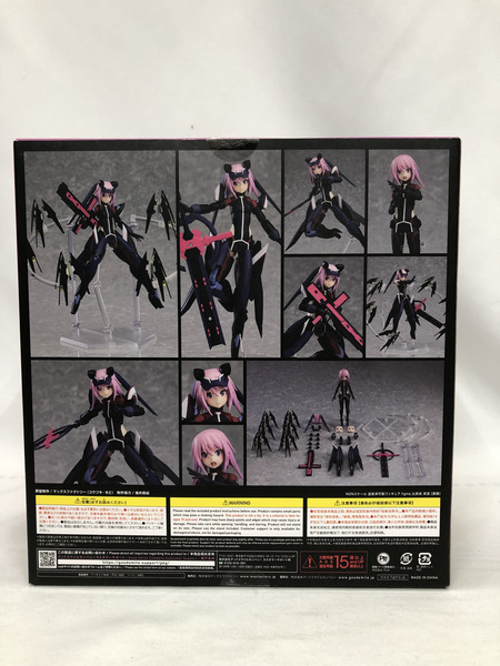 figma 比良坂夜露 勇躍 アリス・ギア・アイギス
