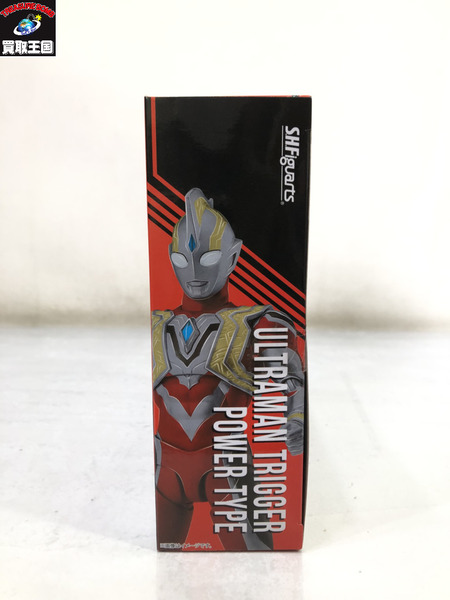 S.H.Figuarts ウルトラマントリガー パワータイプ