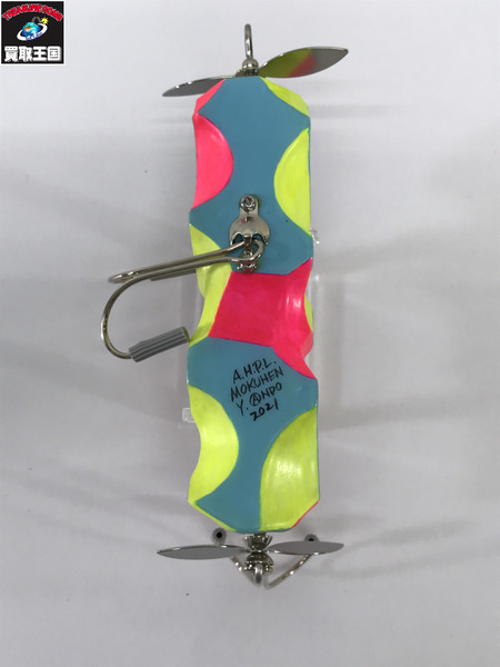 a.h.p.l　モクヘン　カラフルWS