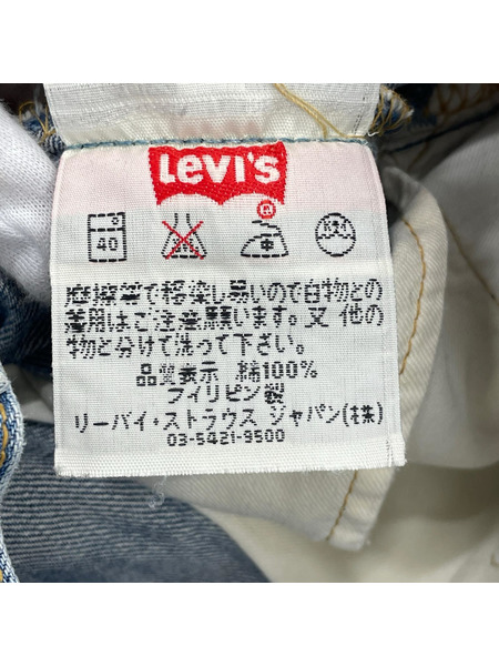 Levi's デニム・ジーンズ 501 フィリピン製(33)