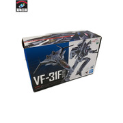 マクロス DX超合金 VF-31F ジークフリード メッサー/ハヤテ搭乗