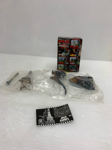  ゴジラVSキングギドラ ゴジラ全集Finalゴジラvsキングギドラ(1991)