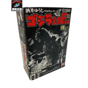  ゴジラVSキングギドラ ゴジラ全集Finalゴジラvsキングギドラ(1991)