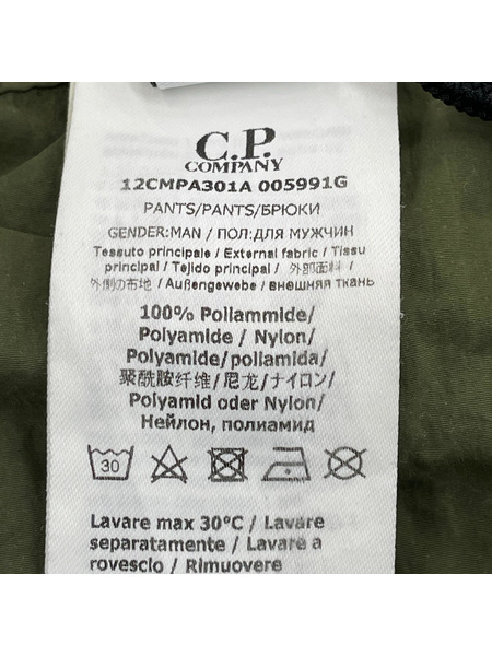 C.P.Company パンツ FLATT NYLON PANTS (S)