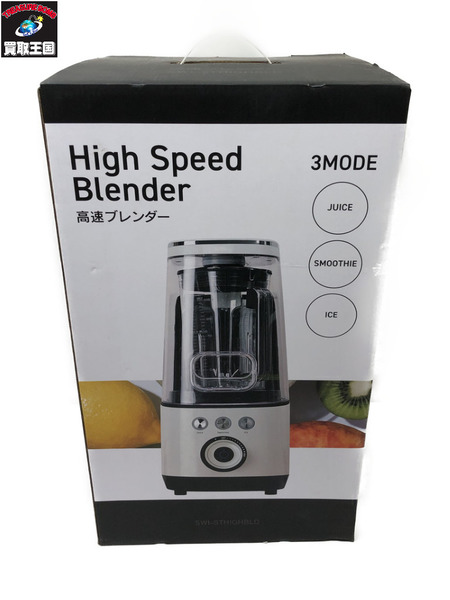 キッチン・調理系 High Speed Blender 高速ブレンダー　未使用品