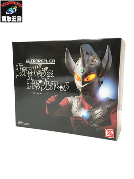 ウルトラレプリカ ウルトラバッジ＆キングブレスレット[値下]｜商品