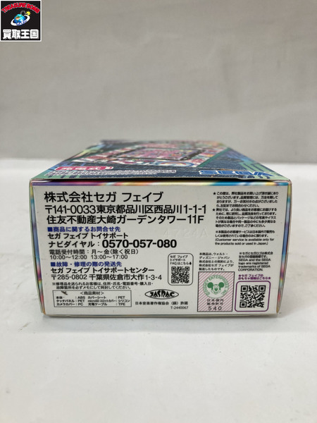 セガフェイブ meスマホ+ ディズニー