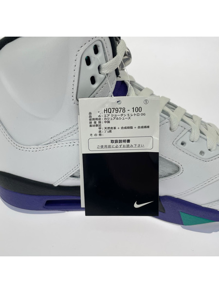 NIKE スニーカー AIR JORDAN 5 RETRO OG 28.5cm HQ7978-100[値下]