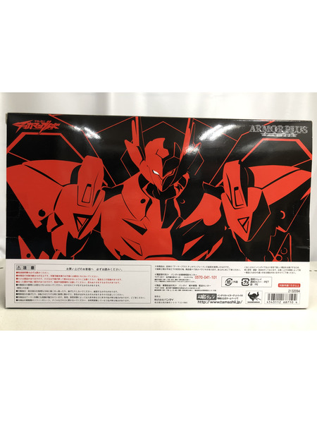 メーカー ロボットその他 テッカマンブレード グロスカラーVer.