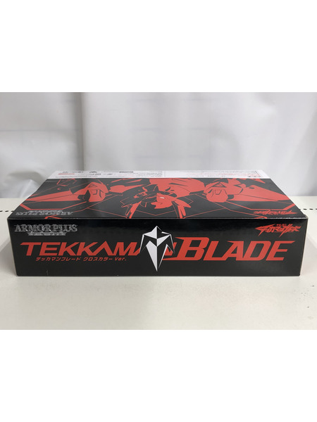 メーカー ロボットその他 テッカマンブレード グロスカラーVer.