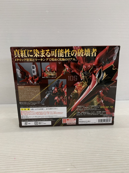 メーカー ガンダム ROBOT魂 SIDE MS シナンジュ リアルマーキングVer.