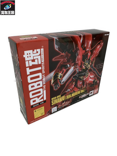 メーカー ガンダム ROBOT魂 SIDE MS シナンジュ リアルマーキングVer.