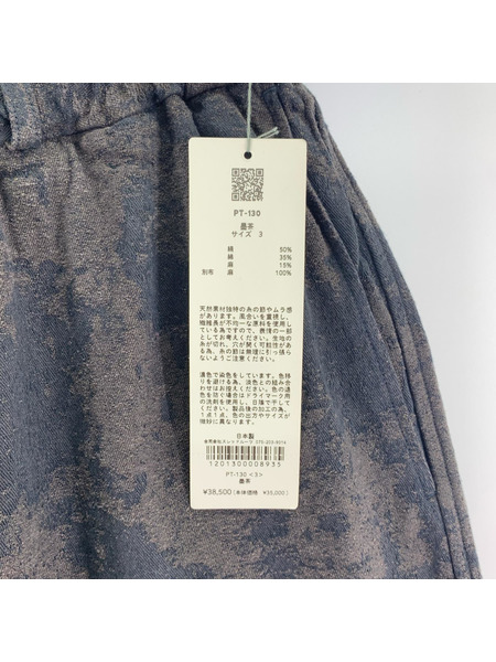 パンツ MITTAN 絹綿麻ジャガードワイド 3 墨茶