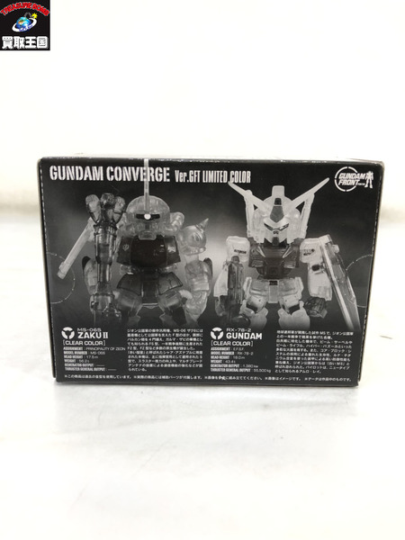 ガンダム コンバージ Ver.GFT LIMITED COLOR