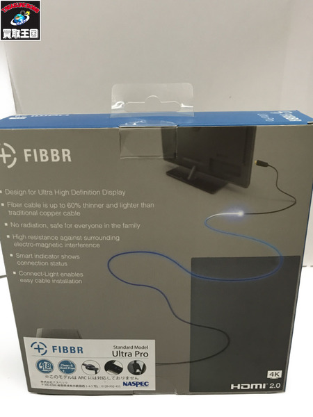 FIBBR 15M ULTRA PRO HDMI CABLE