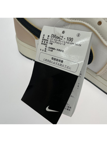 NIKE スニーカー Air Jordan 1 Retro Low OG EX 28㎝