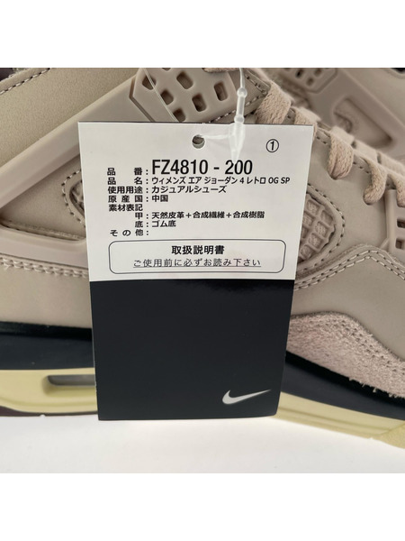 NIKE スニーカー A Ma Maniere WMNS AIR JORDAN 4 27.5cm