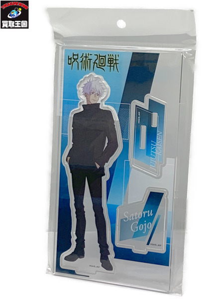 呪術廻戦 PLAZA アクリルスタンド Twilight 五条悟 未開封 じゅじゅつかいせん プラザ アクスタ 五条先生